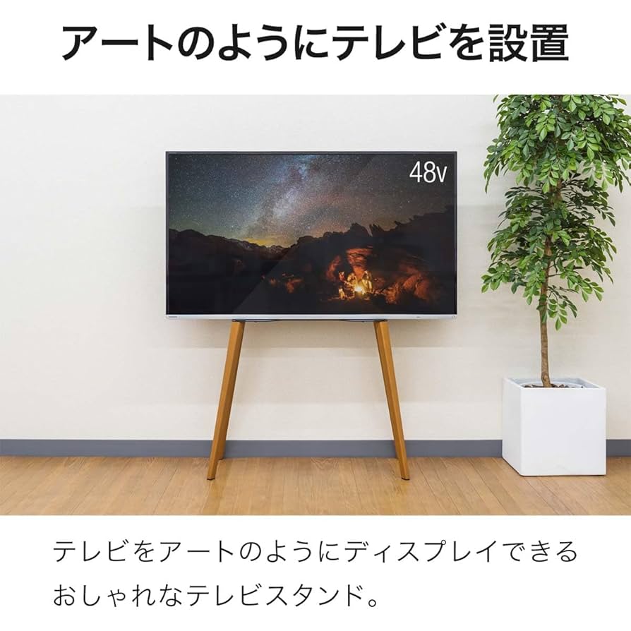Amazon.co.jp: ottostyle.jp テレビスタンド ハイタイプ テレビ